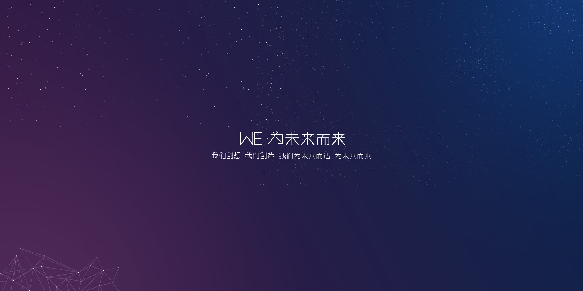 專(zhuān)業(yè)的化纖設(shè)備制造商